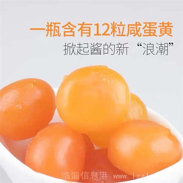 網(wǎng)紅咸鴨蛋黃醬0進(jìn)貨費(fèi)，想要的超市可以聯(lián)系