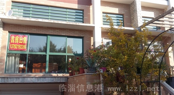 出售奧林匹克花園別墅