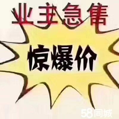 淄江花園2樓2室2廳精裝滿五是老人養(yǎng)老或年輕過(guò)度首先