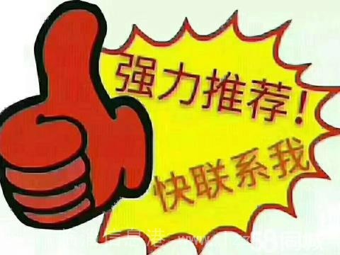 工商局家屬樓4樓3室2廳帶家具家電拎包即可入住