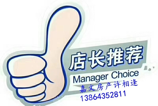 棕櫚城四室大豪宅,證已到手,直接辦理過(guò)戶(hù)手續(xù)