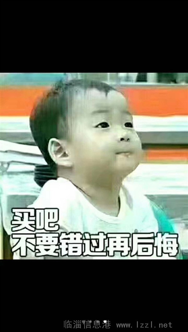 遄臺(tái)北4樓,83平,三室一廳,簡(jiǎn)單裝修,證全滿五年,70萬(wàn)低價(jià)出售