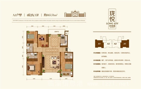 路過 別錯(cuò)過,棠悅?cè)跇峭酰氖掖蠛勒瑏硪u! ! !