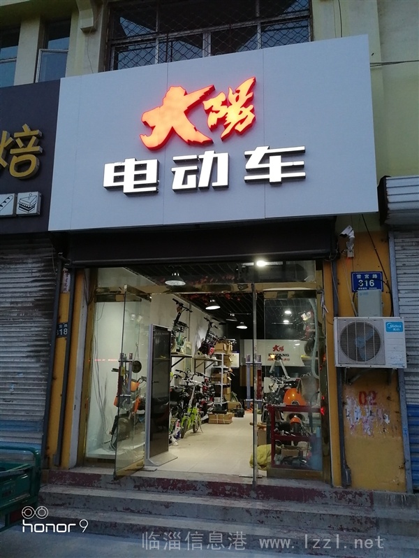 黃金地段商鋪轉讓