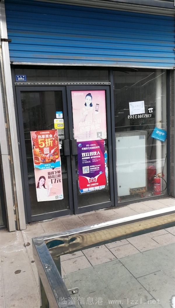 帝王商場(chǎng)旺鋪轉(zhuǎn)讓，市中心位置