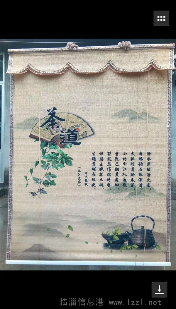 定制批發竹簾竹席