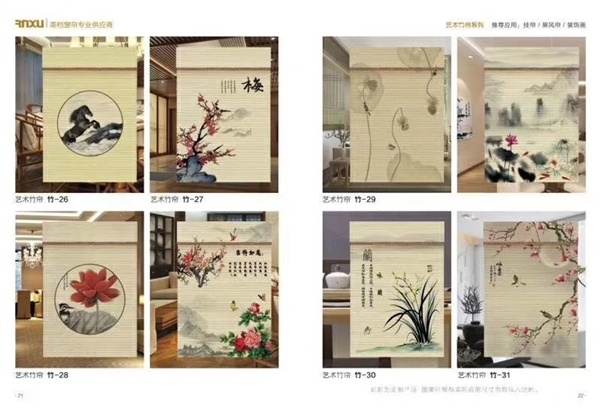 定制批發竹簾竹席