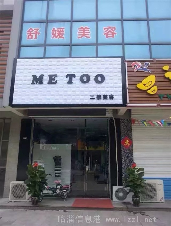 商業(yè)街店鋪轉(zhuǎn)讓