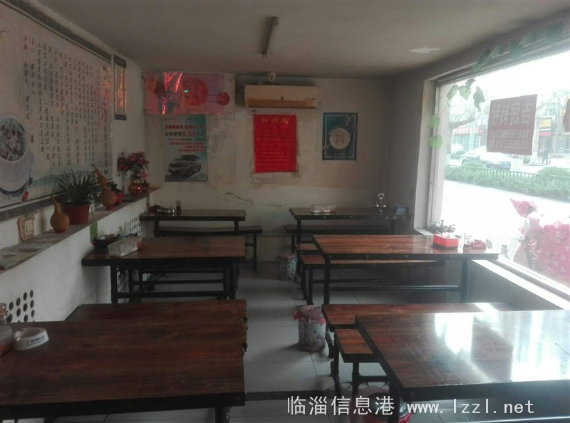 飯店轉(zhuǎn)讓