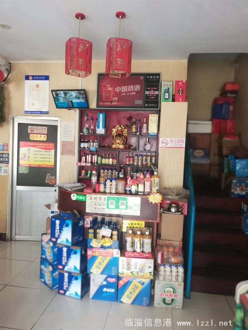 旺鋪吉轉,開了近10年飯店因本人身體原因急轉