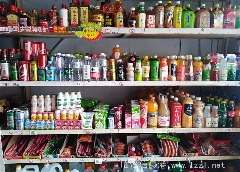 經(jīng)營(yíng)中的超市轉(zhuǎn)讓