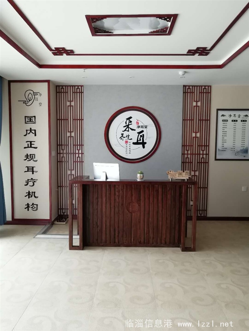 急招，采耳技師，帶薪培訓