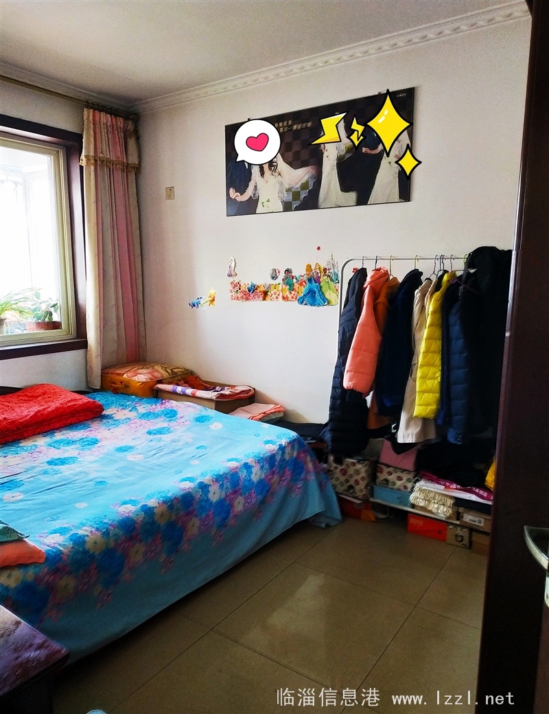 三星怡水名城吉房急售