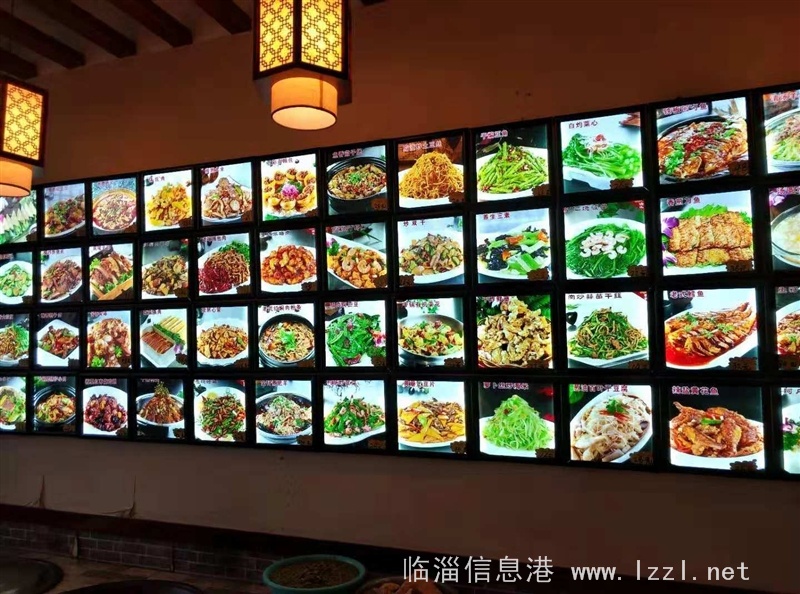 轉(zhuǎn)讓營(yíng)業(yè)中的大中型飯店