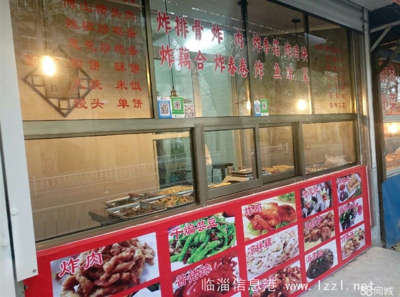 因家中有事營(yíng)業(yè)房整體轉(zhuǎn)讓