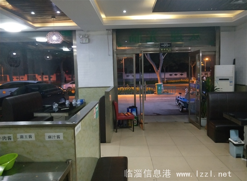 營業(yè)中的飯店轉(zhuǎn)讓