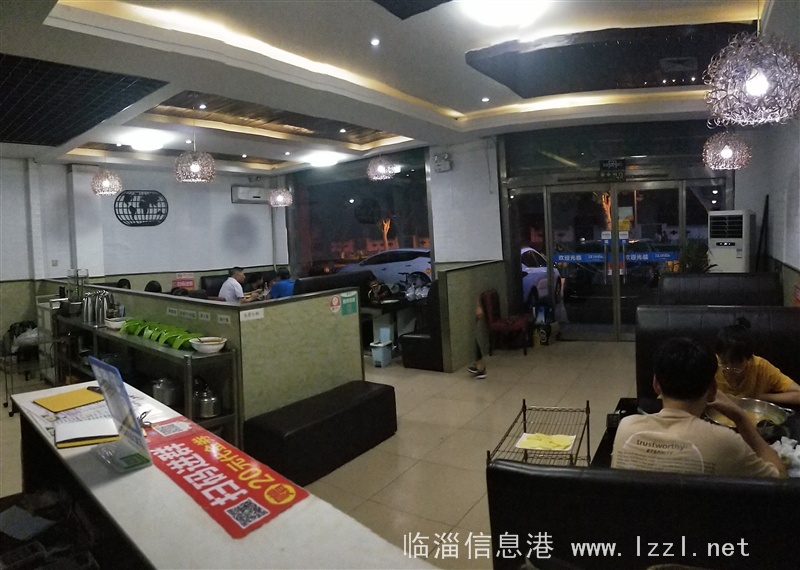 營業(yè)中的飯店轉(zhuǎn)讓