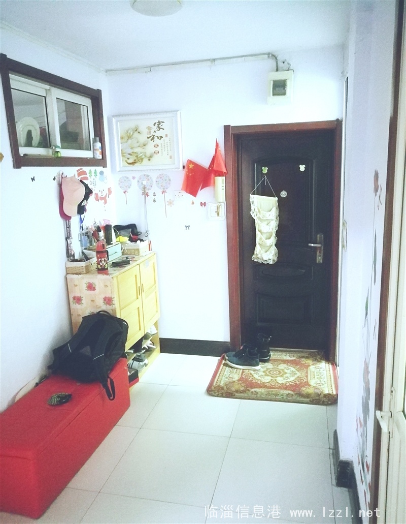 【房屋?? 出售】二化生活區二區房屋出售!!