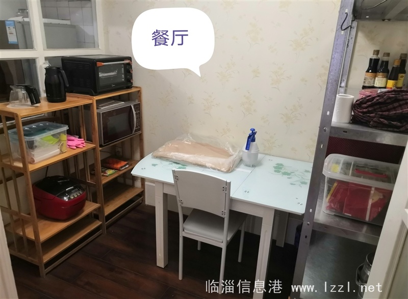 勇士二樓二室二廳70平精裝學區房