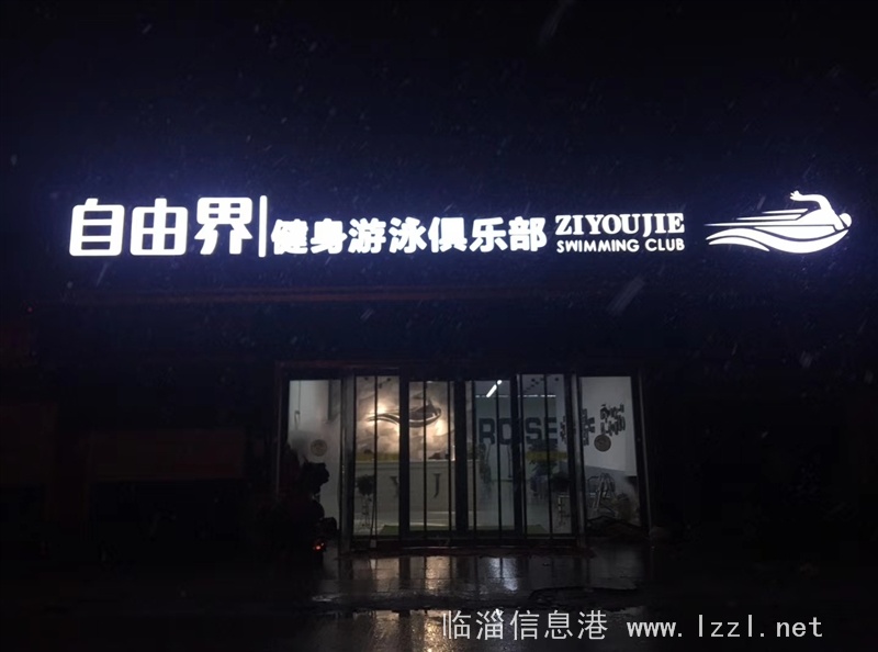 健身卡特價轉(zhuǎn)讓!!!