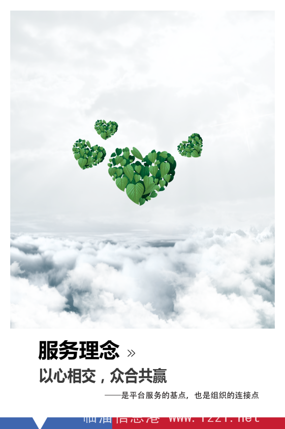 只因不愿屈服于生活，有夢你就來！