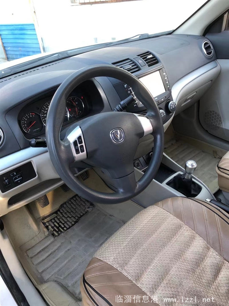 長(zhǎng)安二手車