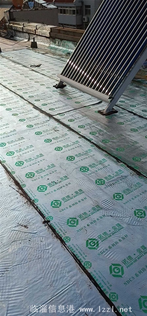 臨淄防水電話13869300112