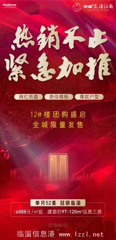 鐵路南花語江南超低價格超高住房體驗