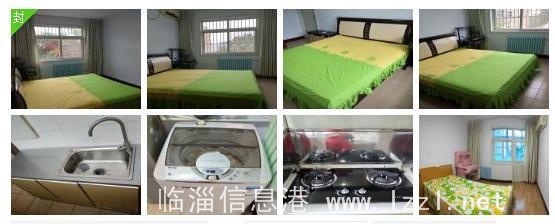 稷下北學(xué)區(qū)房急售