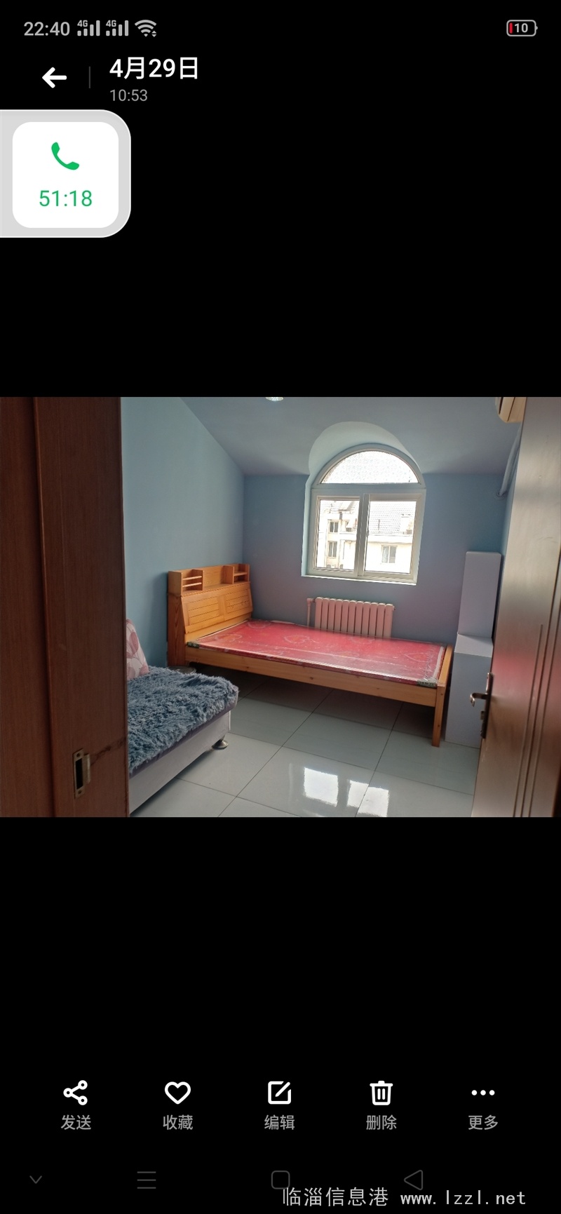 急售華盛園房子