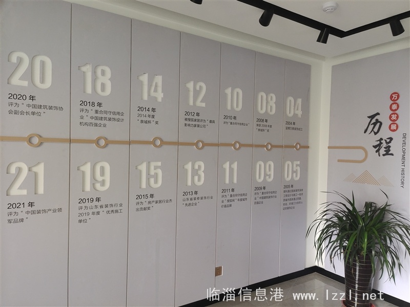 萬泰裝飾招聘銷售精英