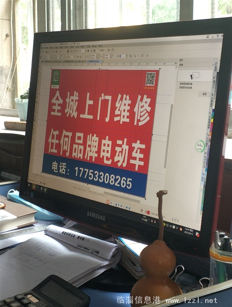 臨淄上門(mén)修電動(dòng)車輪胎，換電池