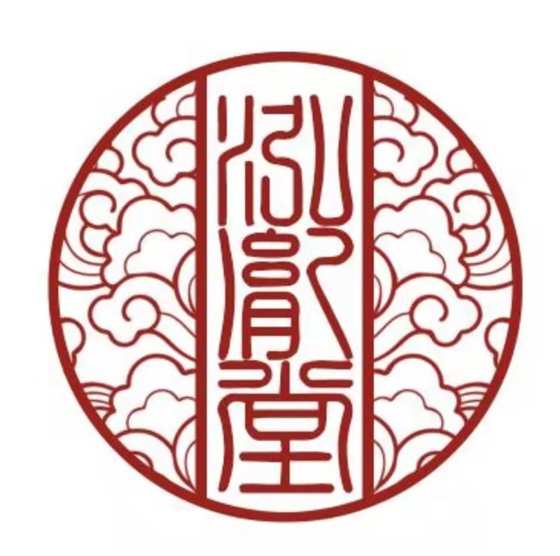 泓胤堂養生會所