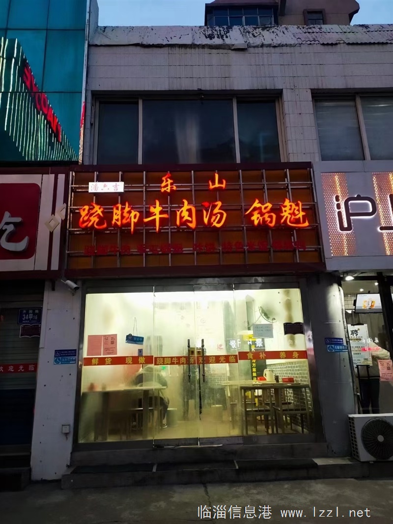 茂業(yè)對(duì)面商鋪無(wú)轉(zhuǎn)讓費(fèi)
