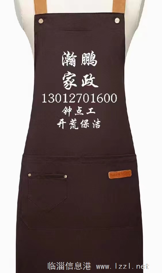 家政服務(wù)：臨淄開荒保潔、清理衛(wèi)生、擦玻璃、室內(nèi)深度清理、清洗空調(diào)