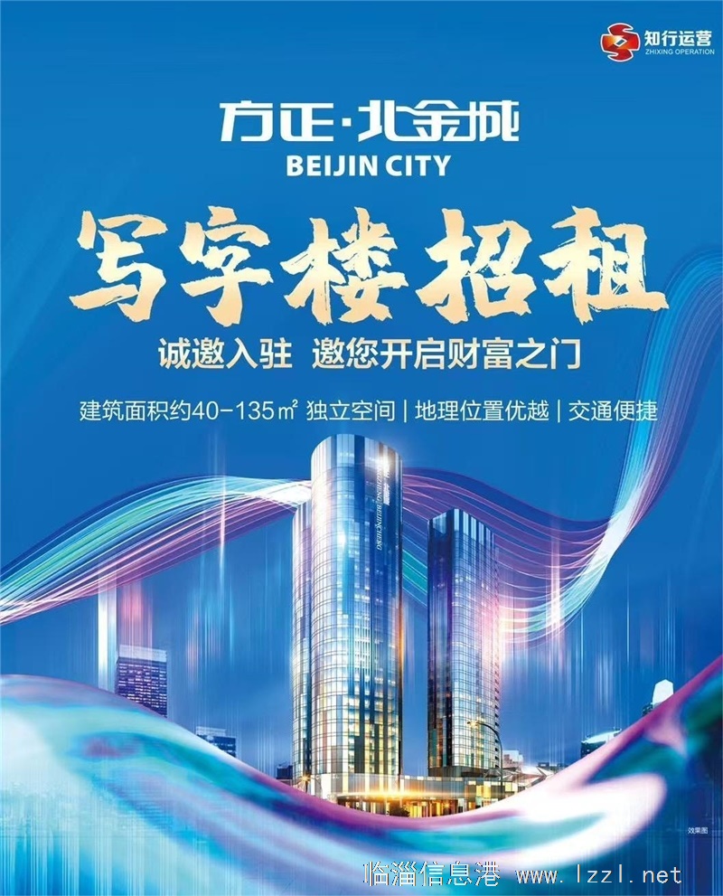 部分特價辦公室租一送6活動開始了！