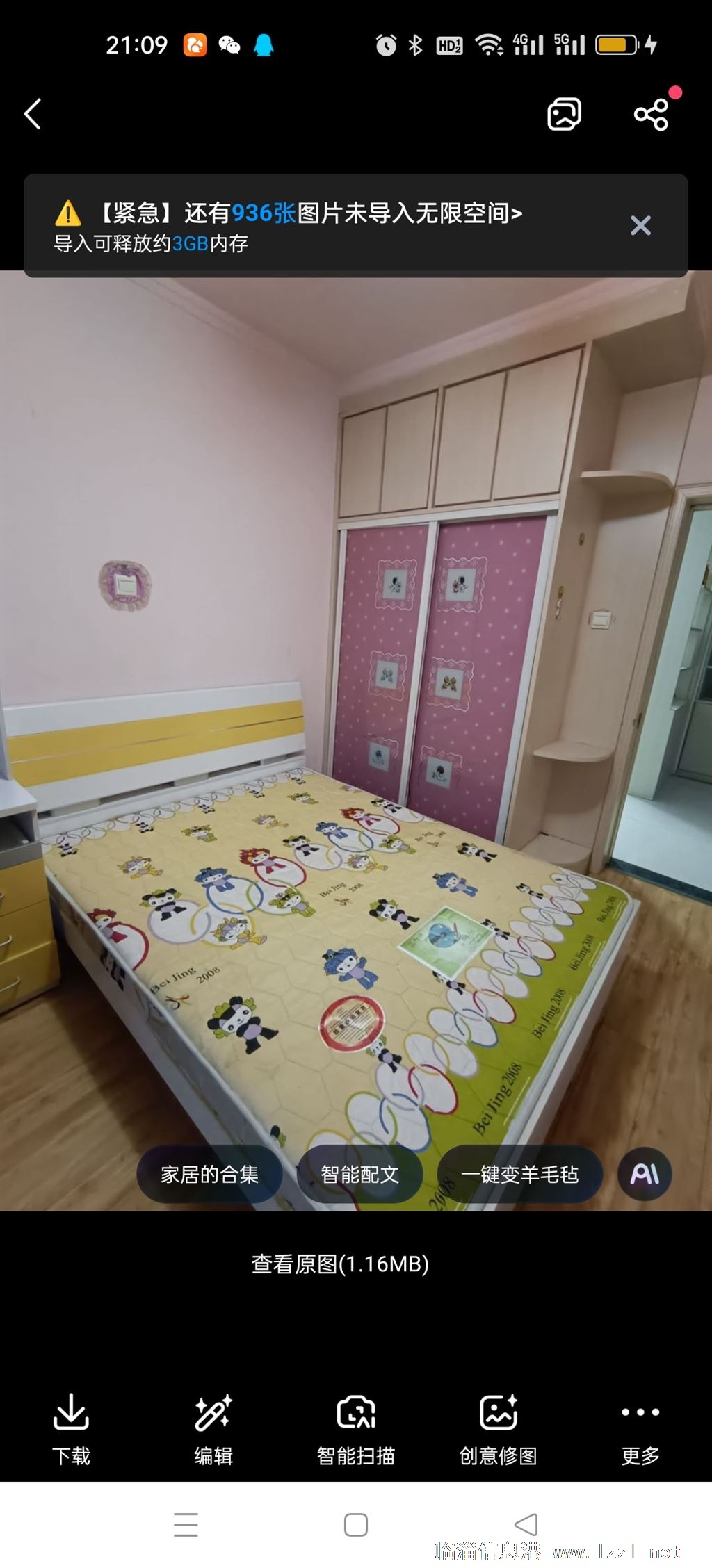 恒生國際樓房出租