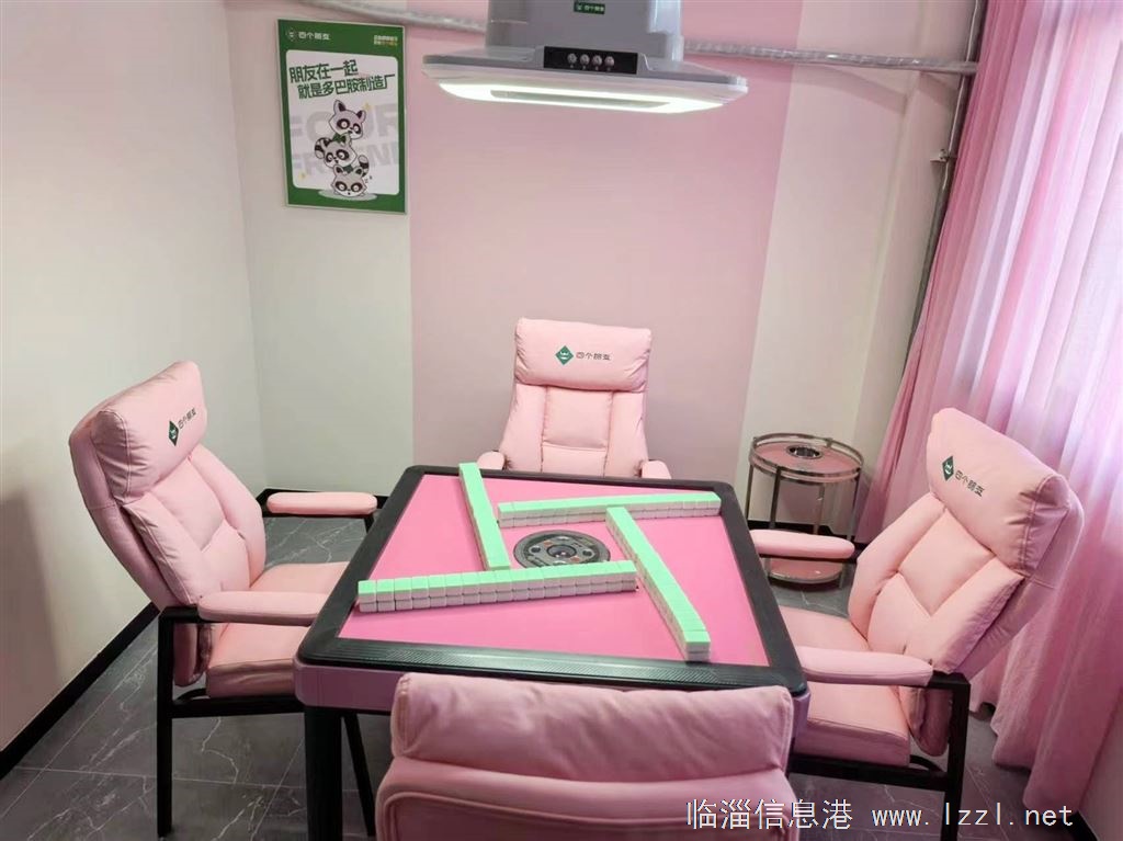 24小時棋牌室轉讓