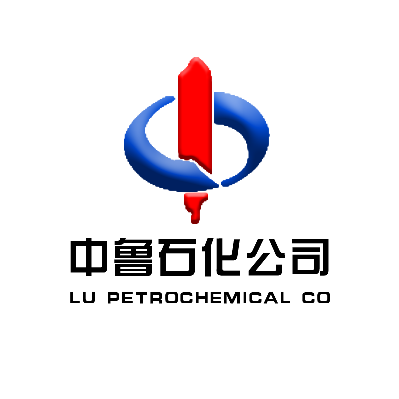 淄博中魯石化公司的圖標
