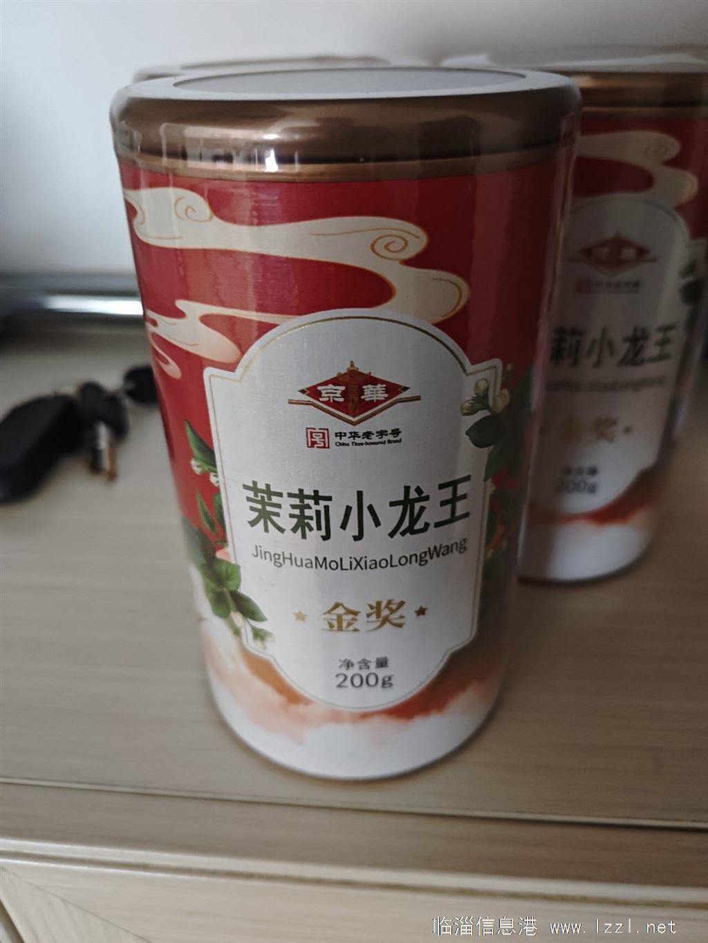 京華茉莉小龍王