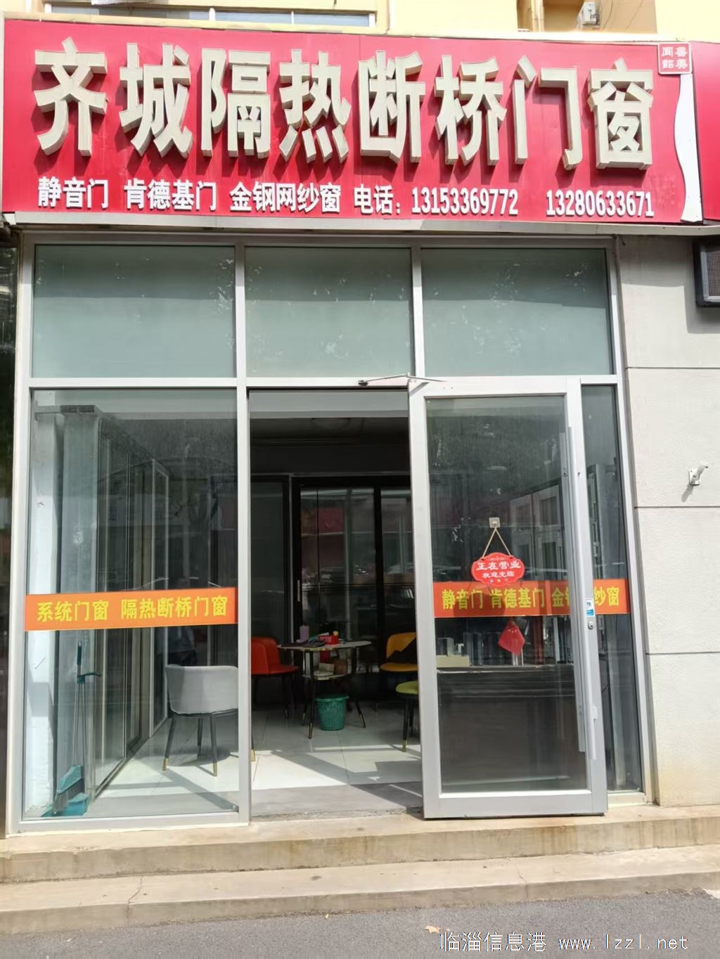 特價(jià)!高端系統(tǒng)門窗、斷橋門窗