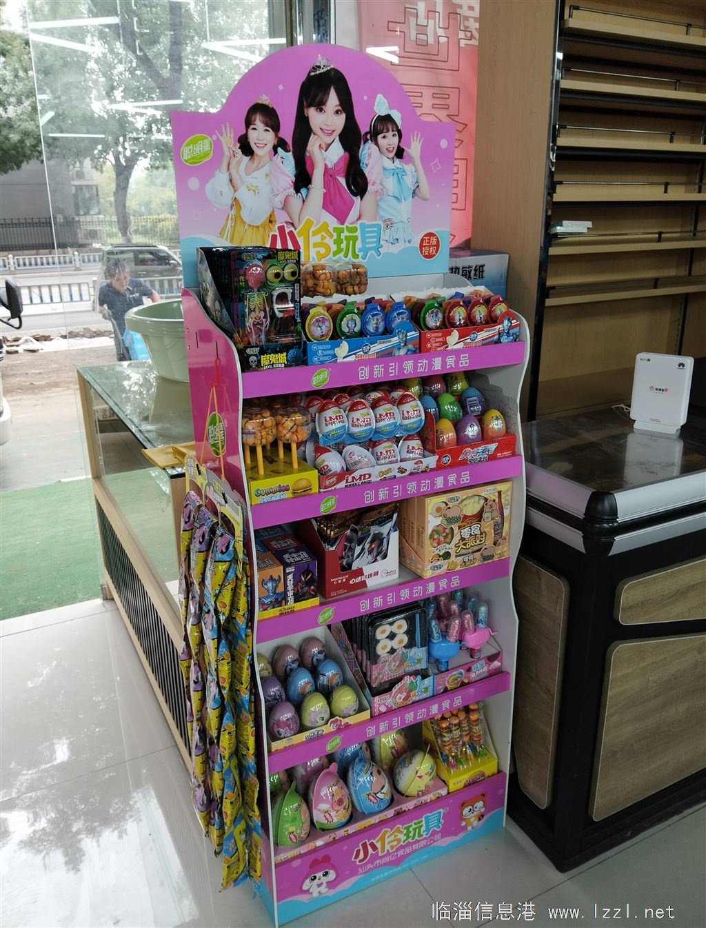 瑋寧商貿招送貨員