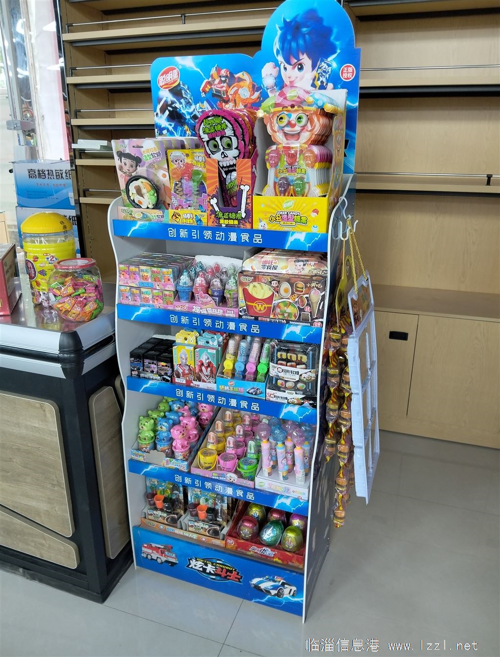 瑋寧商貿招送貨員