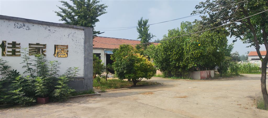 全屋定制廠的圖標