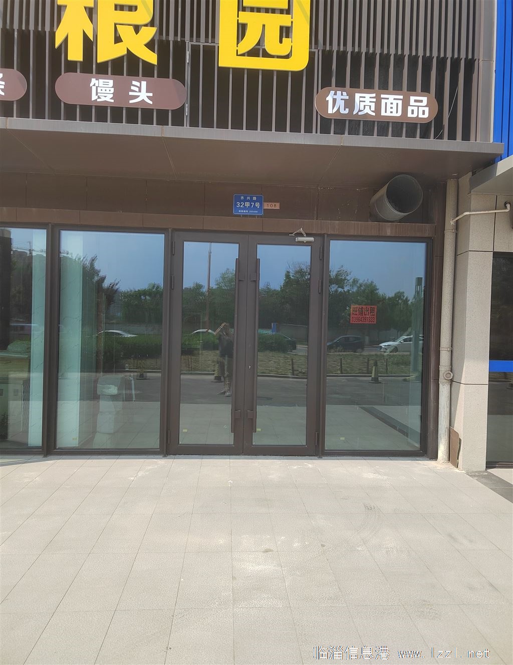 萬(wàn)科商鋪出租